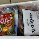 바리바리수산 이미지