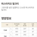 공차송파역점