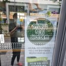 경희한마음한의원