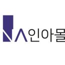 인아커피 이미지
