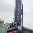 로또복권로데오 네이버블로그