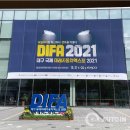 주식회사 오토인, 대구 국제 미래자동차엑스포 2021 참가