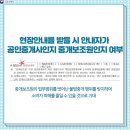 건강부동산공인중개사사무소 이미지