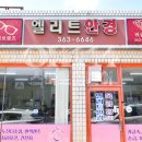 옥금당 - 동래구 동래로148번길 20 | 옥금당