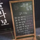 강씨가문의족발궐동점