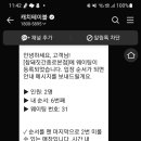 참돼짓간종로