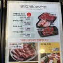 고야참숯구이전문점 이미지