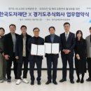 주식회사 한국유통