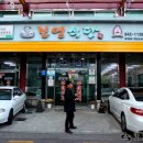 보영식당 Daum카페