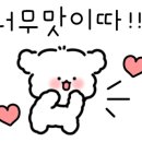 족발있슈 이미지