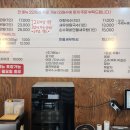 김포닷미술학원 | [김포 석모리 맛집] 어제 안 마신 술까지 자동 해장! '양촌 민물매운탕' 찐후기