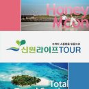 신원라이프 이미지