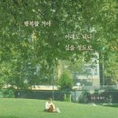 투썸플레이스 부산신평DT점 이미지