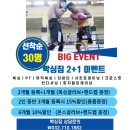 원복싱짐 이미지