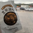 해동택시(주) | 2박 3일간의 부산 여행 (Apr.10~12)
