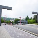 경인교육대학교 이미지