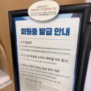 전북특별자치도교육청무주도서관 | 완주 도서관 추천｜전라북도교육청 완주도서관 이용 후기 (어린이부터 공부 공간까지 완벽)