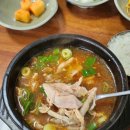 청하순대집