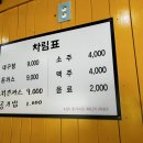 해피데이 레스토랑 돈까스 이미지