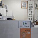 양지안마지압원 이미지