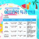 (유)진흥 이미지