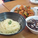 맛짜장일번지