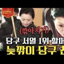 당구의 왕 이미지