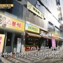 분식 집 이미지