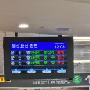 빅마트 앞(민방위교육장입구)(5) | 파주시 민방위 교육 1년차 후기 - 민방위 꿀팁