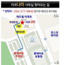 라운드1공인중개사사무소 이미지