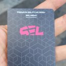 우리손세차장 이미지