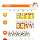 홍주수학 이미지