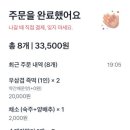 즉떡즉떡 이미지