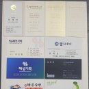 해성기획