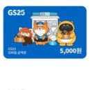 [도전]단어 릴레이 이미지