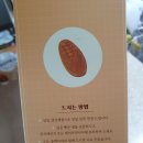 칙칙폭폭휴게소