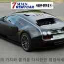 (심곡본동)한국철도공사 (부천역)