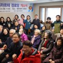 벨라르테 경로당 네이버블로그