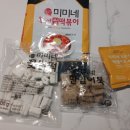 달달한떡볶이 | 홍대 미미네 부산 쌀떡볶이 후기, 달달한 떡볶이 좋아하면 괜찮을지도