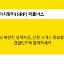 에이치파트너스