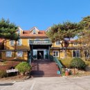 한국전통첨성대불한증막 | 첨성대 찜질방 – 경주 여행 중 힐링하기 좋은 곳