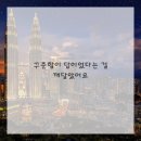 희망한의원 이미지