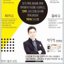니즈영어학원