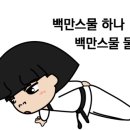 고양 나라찬 태권도장 이미지