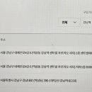 강남씨티약국 이미지