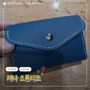 백운세탁소 | 안양 가죽공방 제나스튜디오 카드지갑 원데이클래스 후기