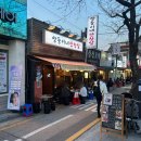 쌍둥이네 | 한성대입구역 성북천 뷰 가성비 맛집 '쌍둥이네 안창살' 야장 후기