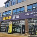 스윙스골프 | 초보중고골프채풀세트 호불호없는 서울중고골프매장 구입 후기