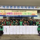 정각리 노인회관 이미지