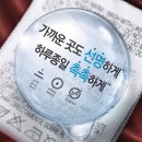 토탈콘텍트 이미지